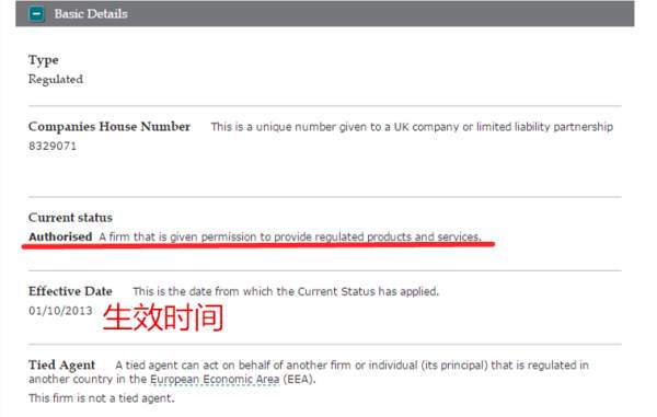 如何查询FCA监管