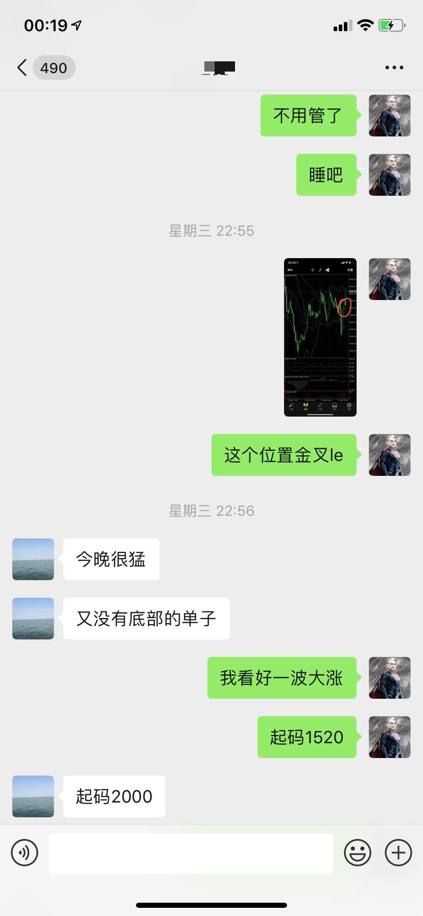 feed-image-0