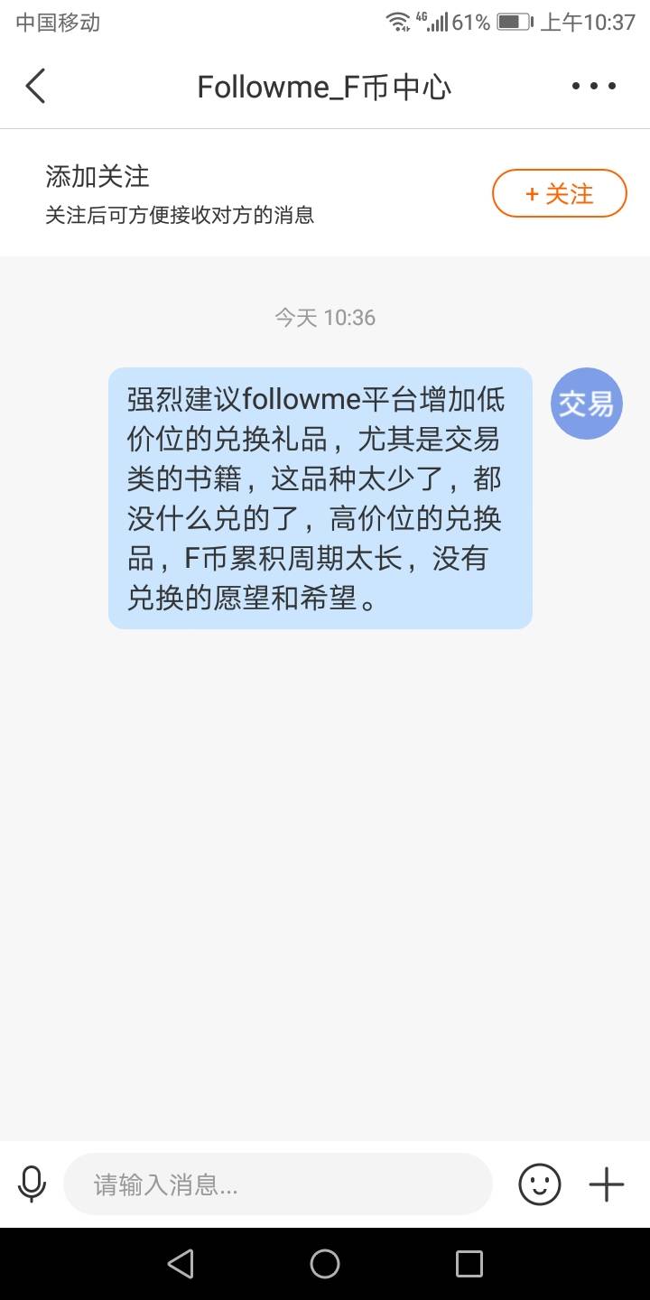 feed image