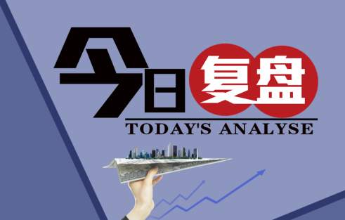 踏浪点神：9.16恒指今日复盘分析及后市策略