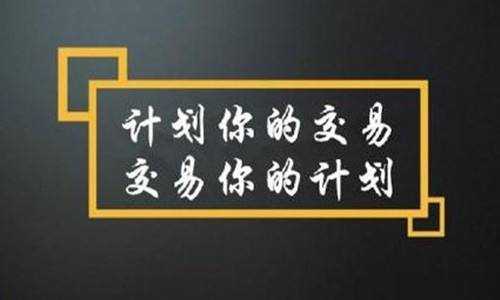 踏浪点神：9.26恒指早盘分析及最新资讯