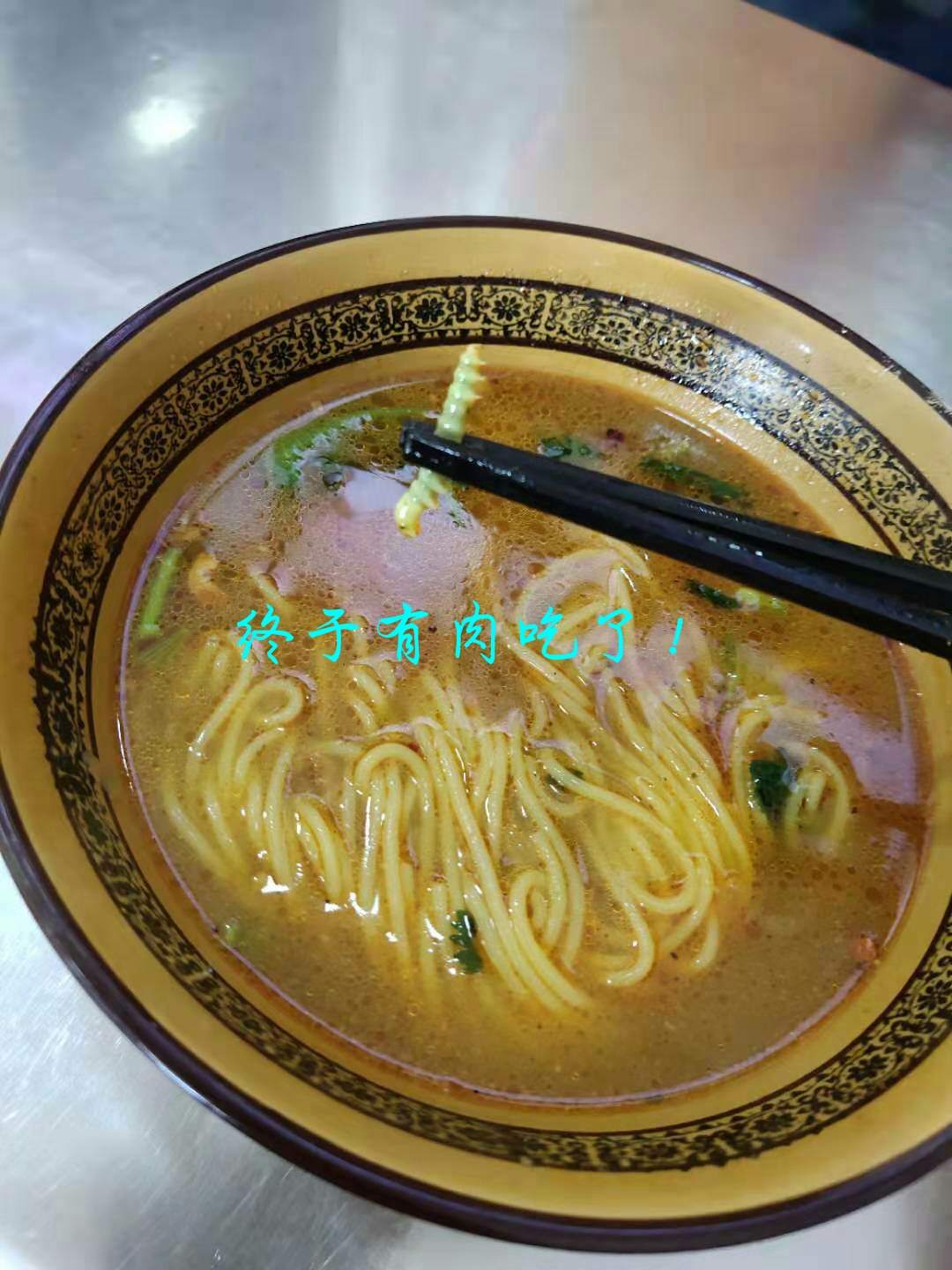 feed image