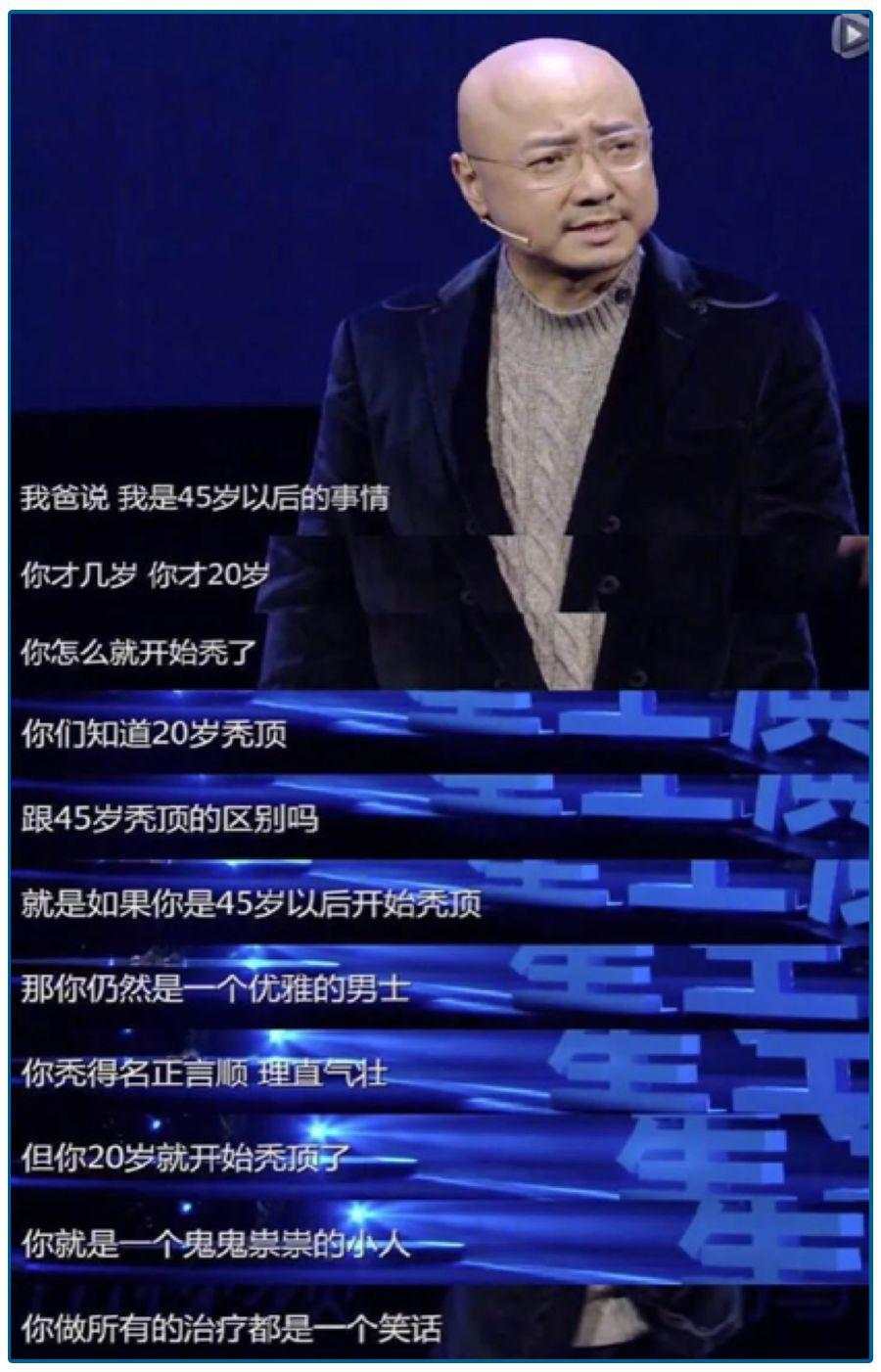 2.5亿人的烦恼,男神女神大佬都躲不过,却引爆了千亿市场