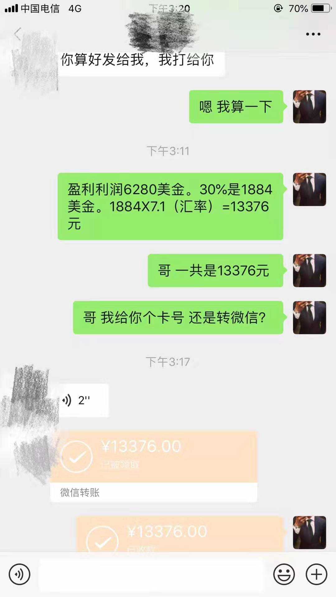 盈利分红了
