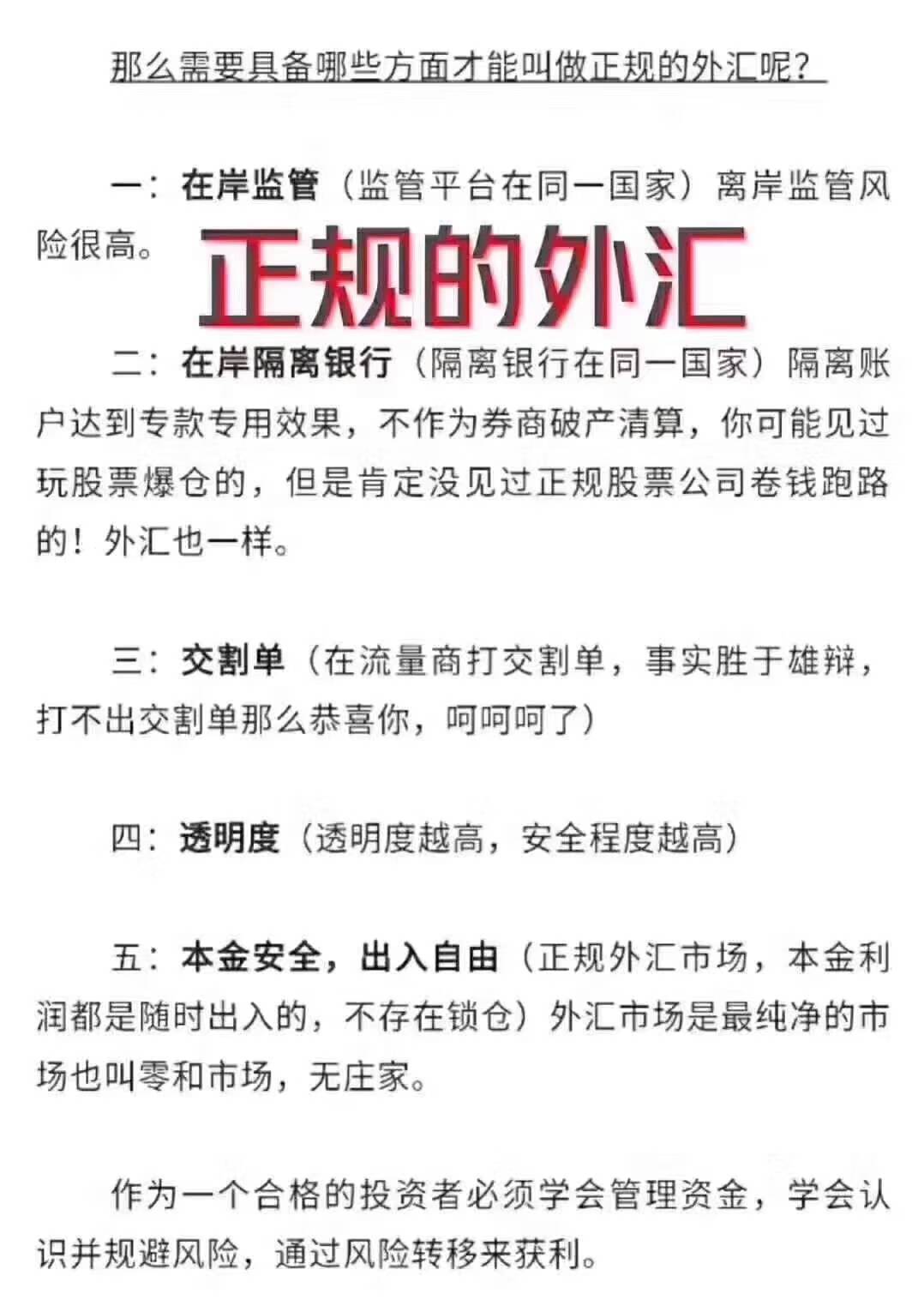 剩下 杀猪 过滤 盘能 风控严 控别