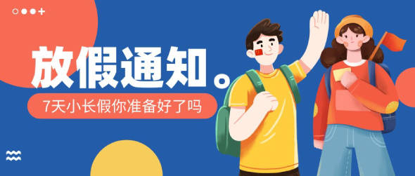 为社区建设添砖加瓦