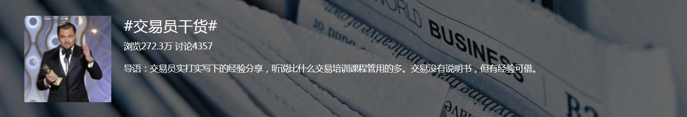 站务简报：快速融入社区的小技巧
