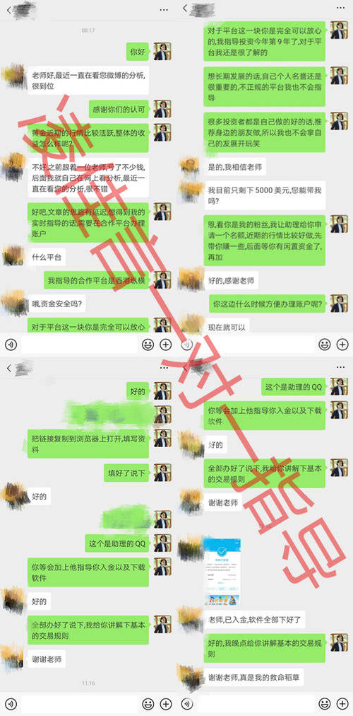 凌佳言：黄金下周还会跌吗？下周一走势分析，内附一周交易总结