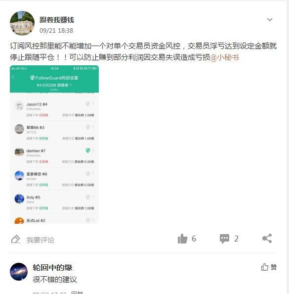 为社区建设添砖加瓦