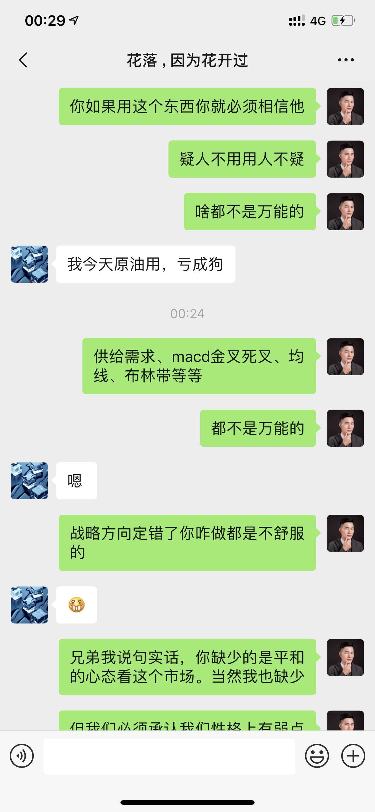 feed-image-0