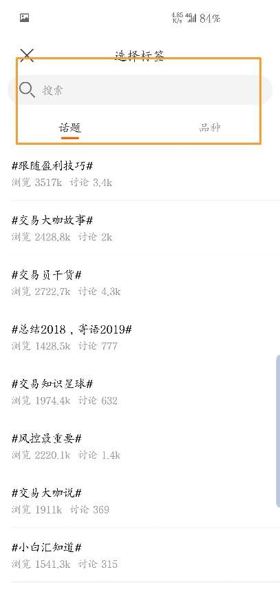 站务简报：快速融入社区的小技巧
