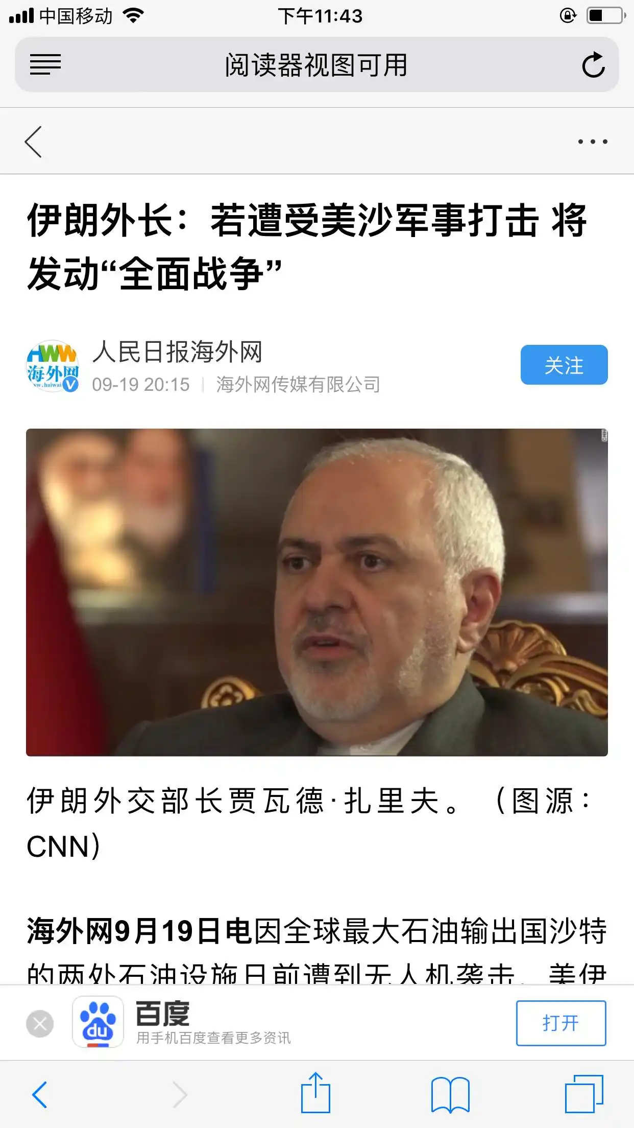 feed image