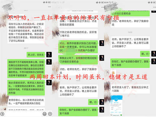言复易：9.12黄金强势突破盘整中枢，亏损回本快速跟上！