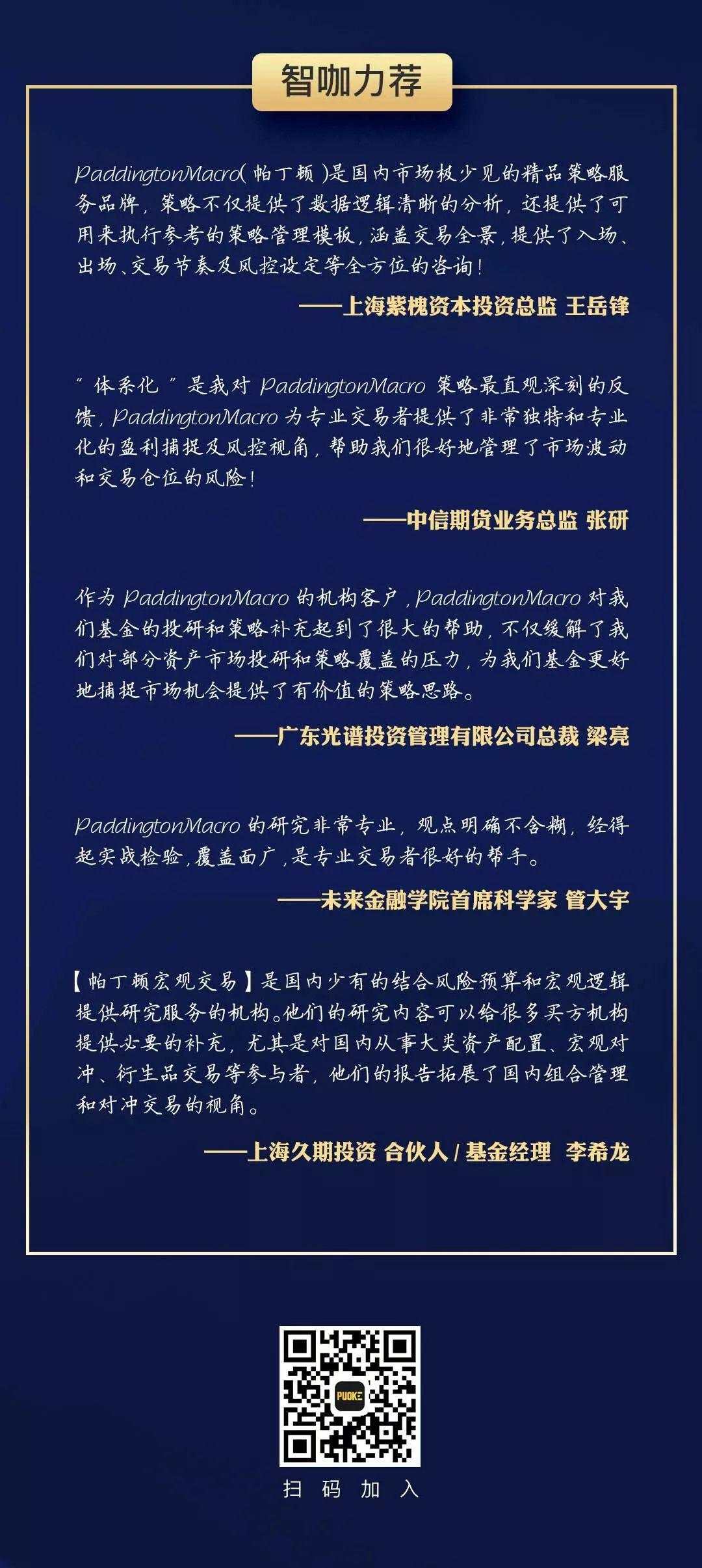 预计4季度降准降息，各类资产表现分析看此文就够了！