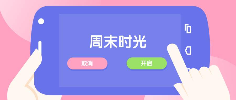 站务简报：快速融入社区的小技巧