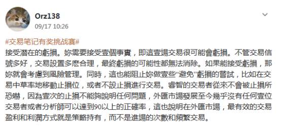 今天，你打卡了吗？话题姐给你点赞来啦