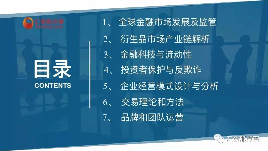 2019年，全球零售外汇行业正在走向何方？