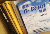 2019年中秋前夜的“潮汐”异常汹涌