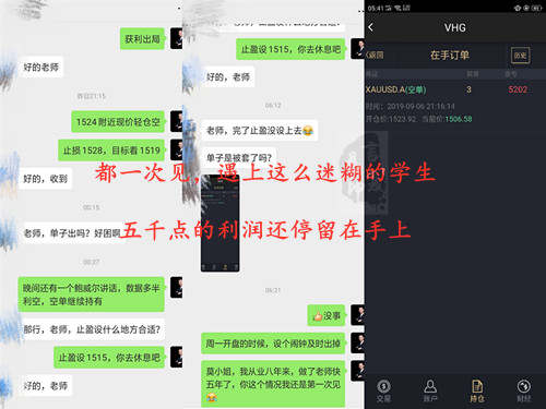 言复易：9.7黄金下周操作思路，套单亏损带你回本！