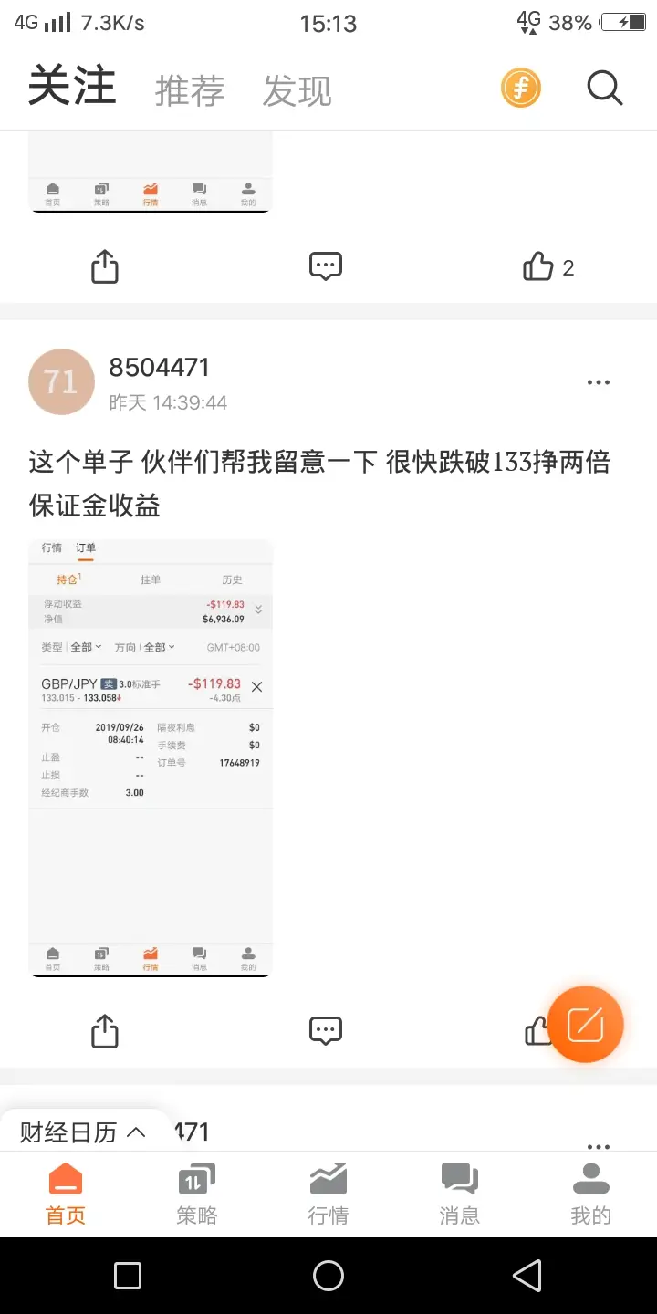 feed image