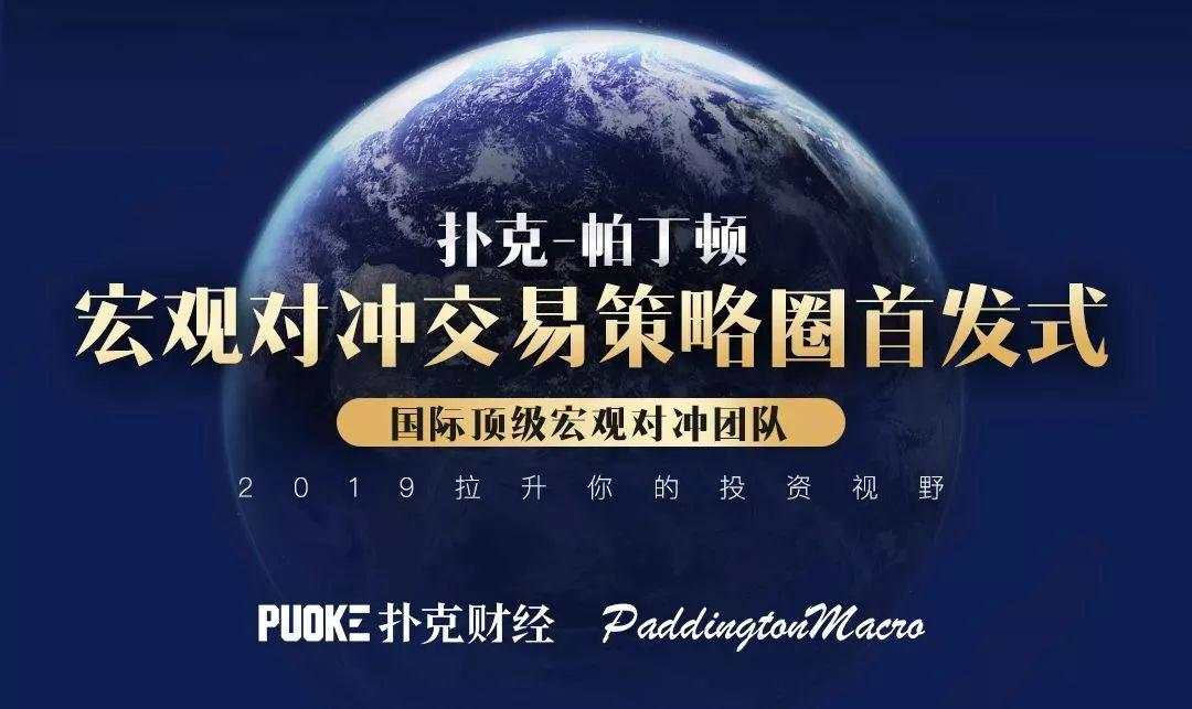 预计4季度降准降息，各类资产表现分析看此文就够了！