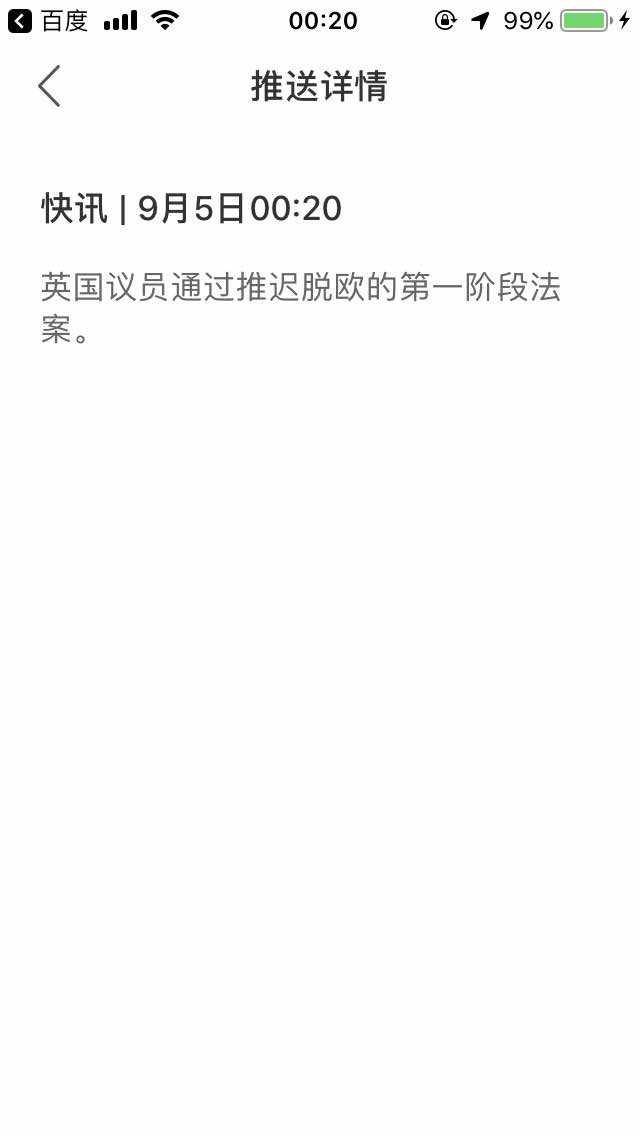 feed image