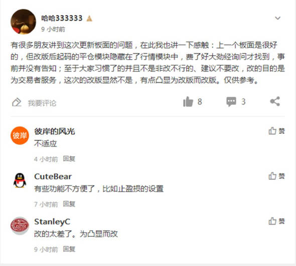 为社区建设添砖加瓦
