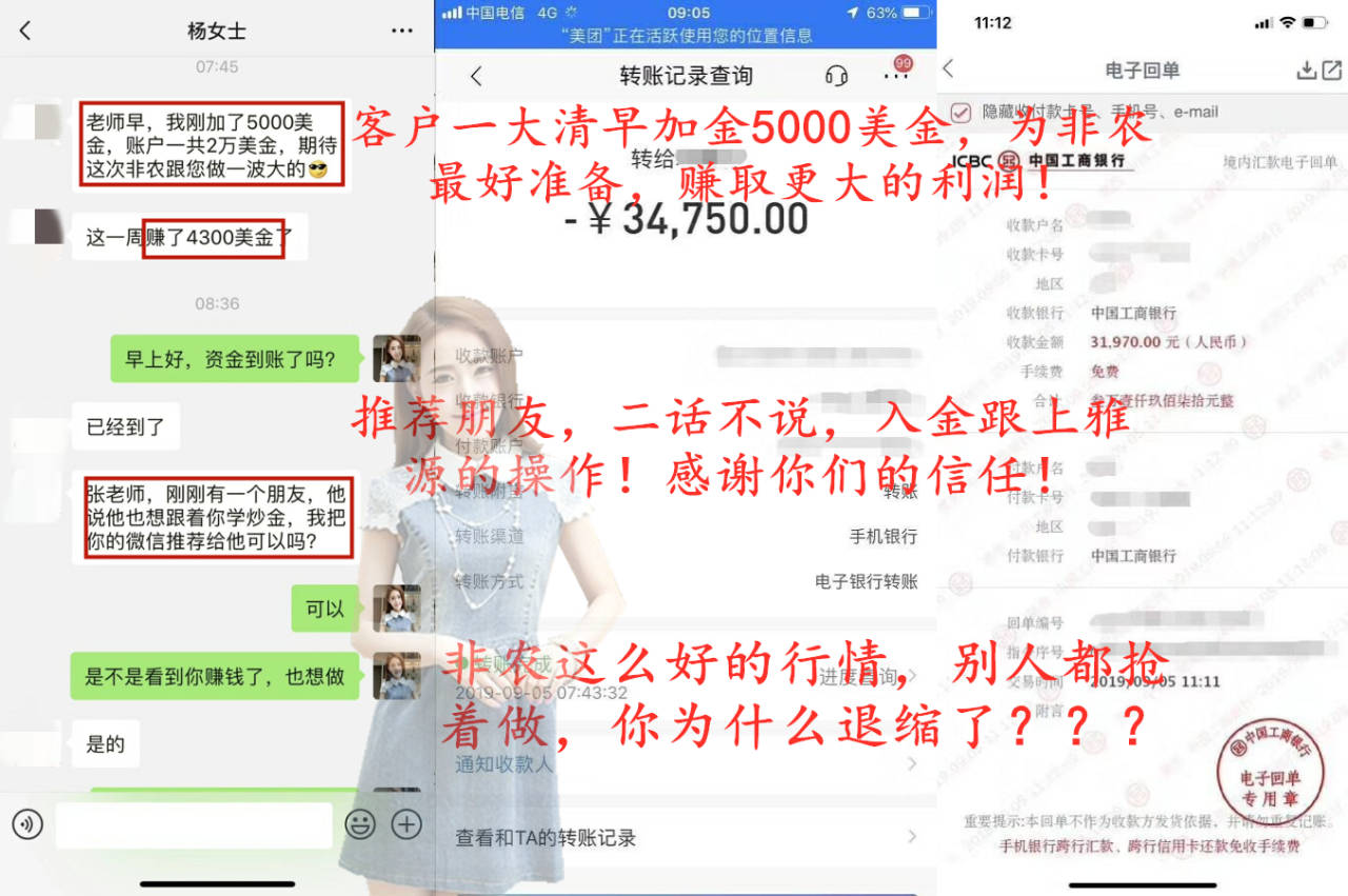 张雅源：昨夜黄金暴跌你又爆仓？没搞清楚这个你还要继续亏损下去