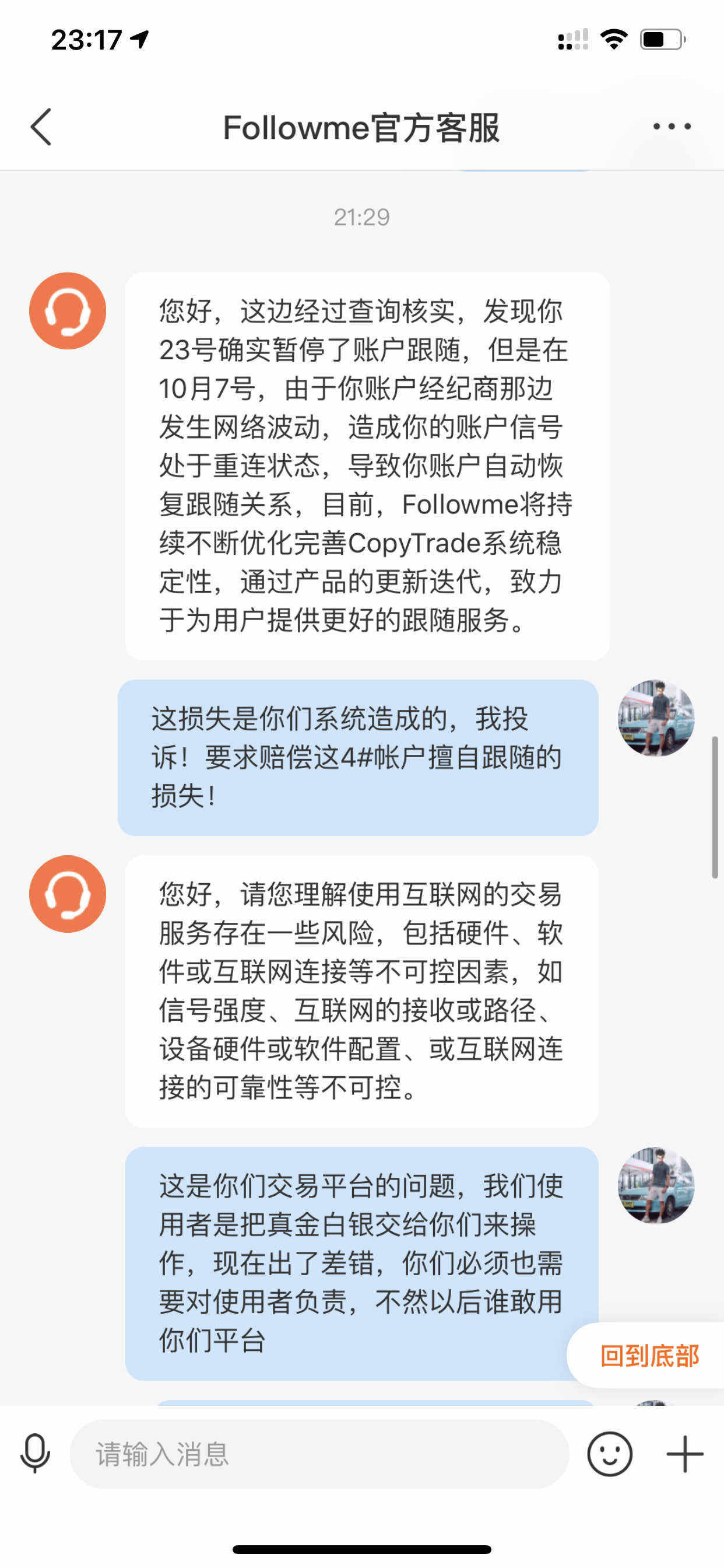 feed image