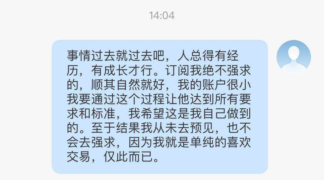 发博 取关 走心 喜欢 见谅 大家