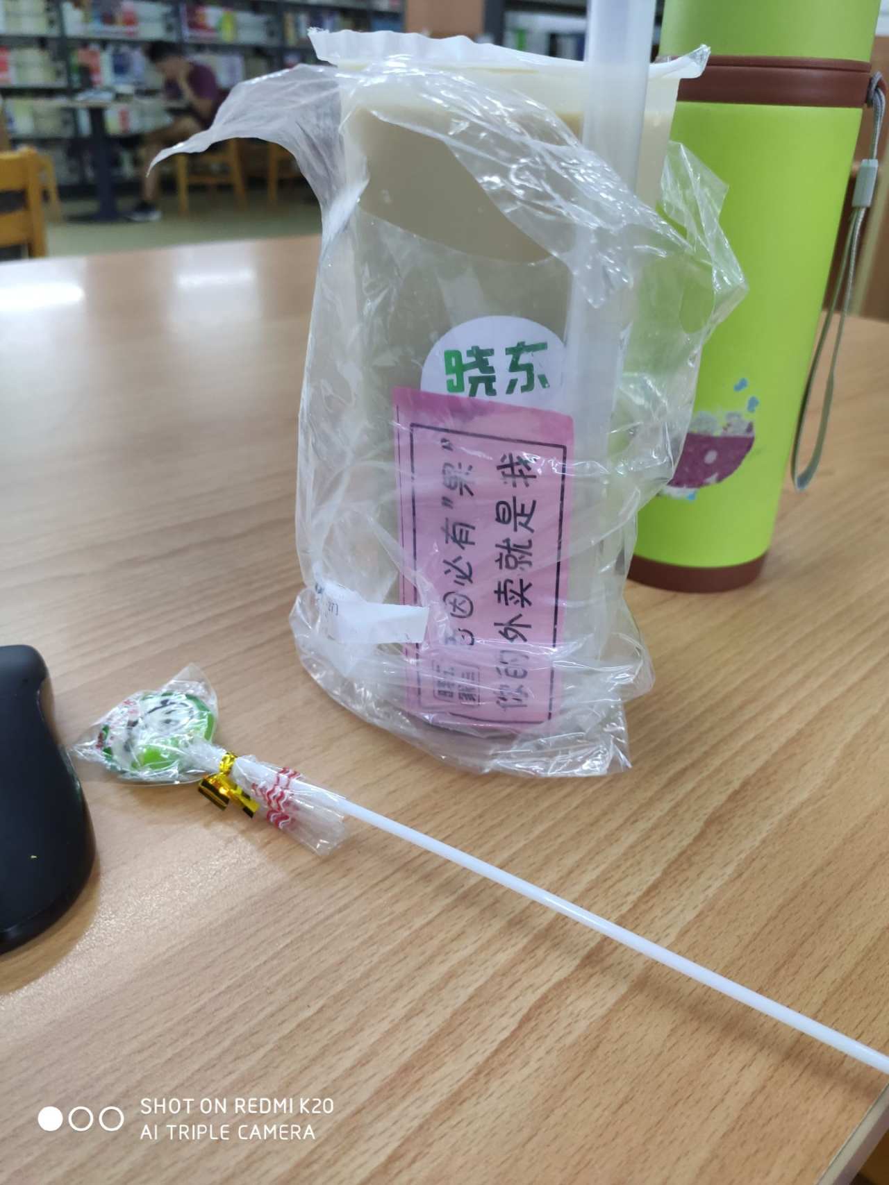 我的一天......