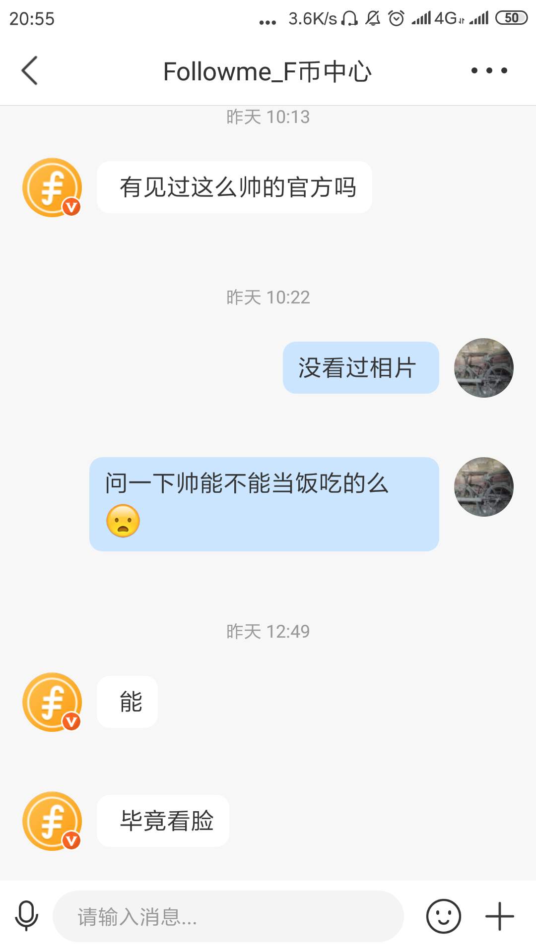 难过 小姐姐 调戏 官方