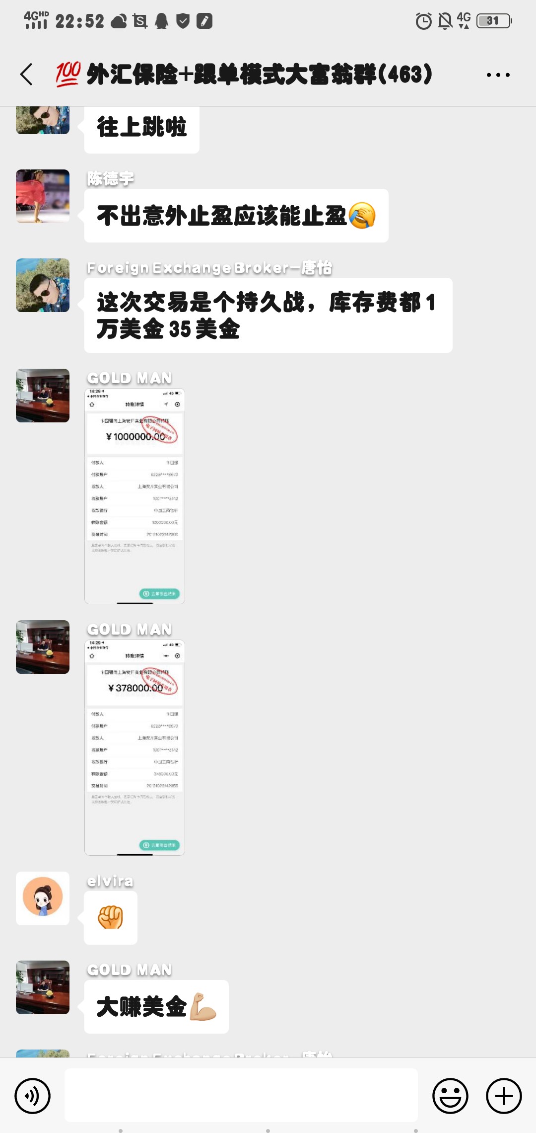 feed-image-0