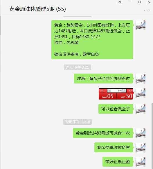 东一财经：10.23原油意外上冲空单被套怎么办？黄金操作建议