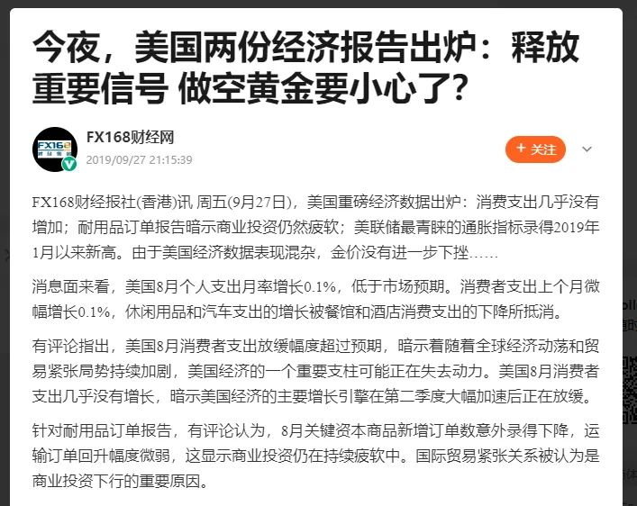 智能推荐 让内容触达更精彩！