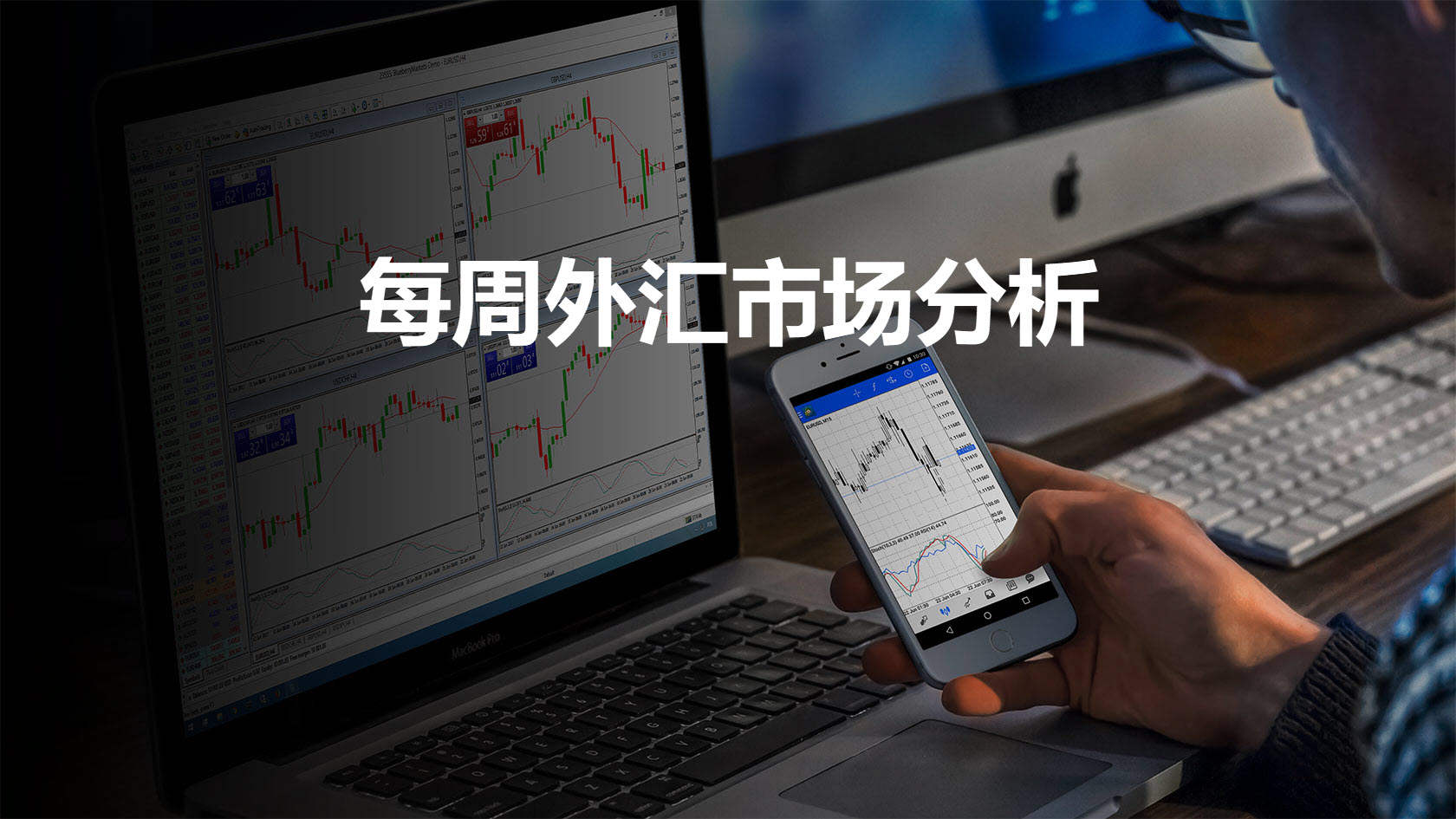 周分析：脱欧风险再起，关注弱势加元