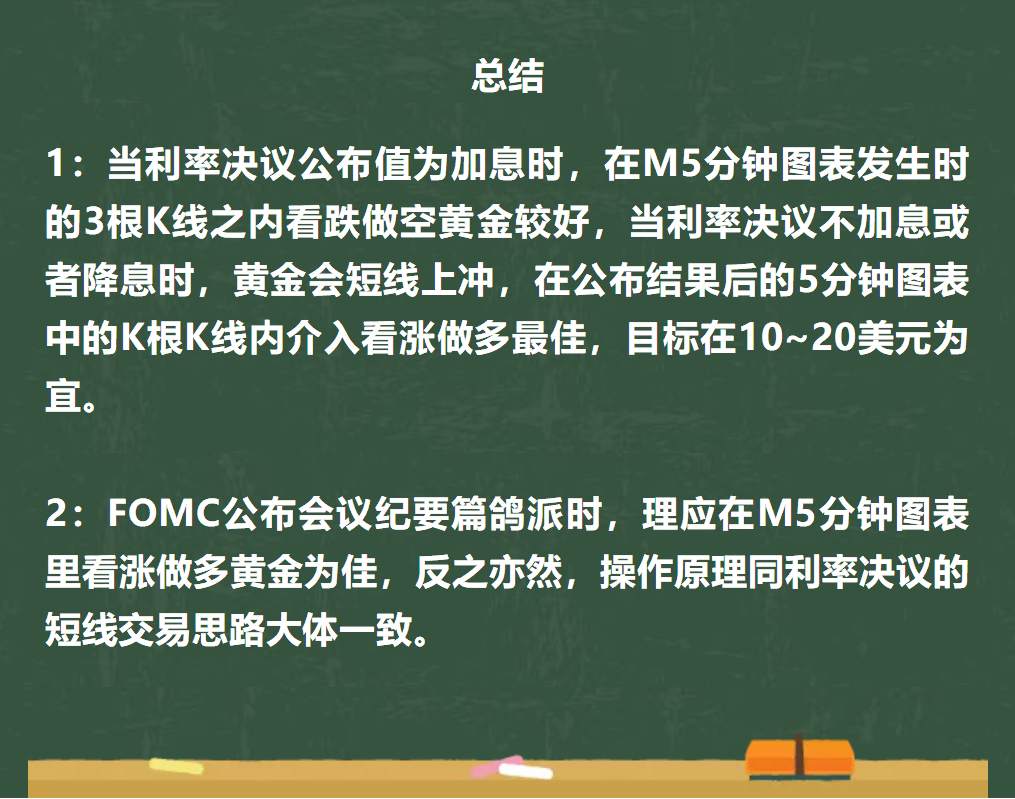 重大风险事件介绍及其如何影响黄金价格