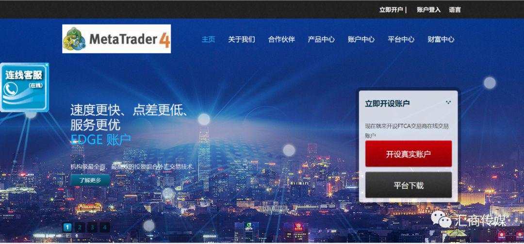 FCA将两家外汇公司列入黑名单,其中一家套牌ATFX,欺骗华人