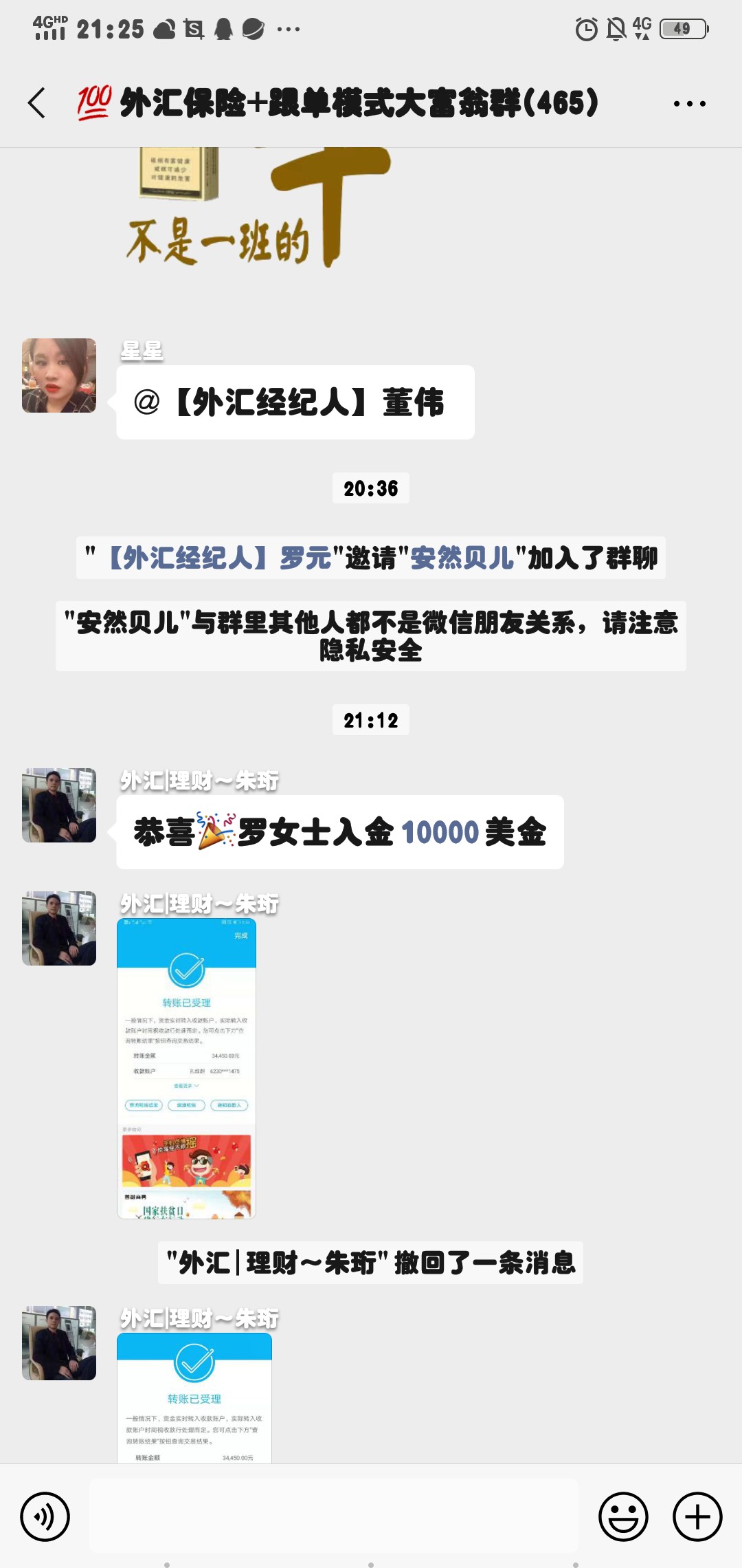 feed-image-0