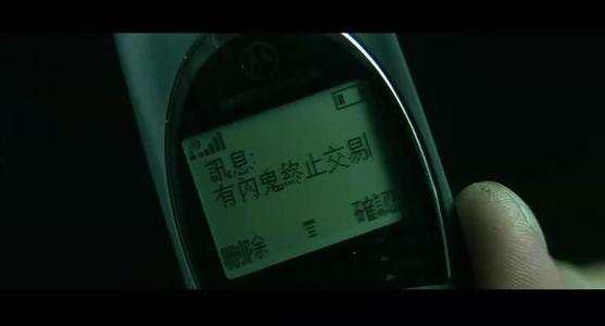 我的韭菜史（下）