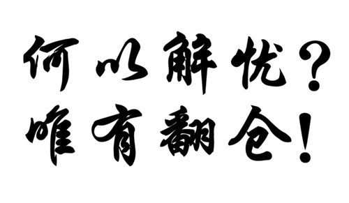 张雅源：10.17今晚数据轮番登场，黄金看涨看跌？后市黄金如何布局？