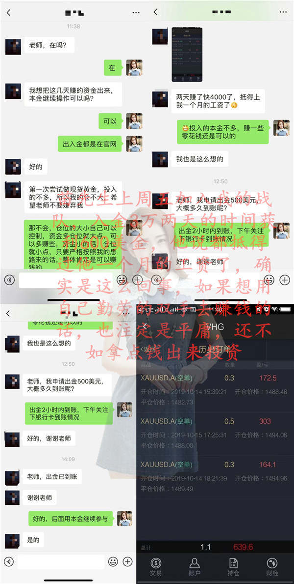 张雅源：黄金投资亏损严重？非农携手美联储来袭回本良机就在本周！