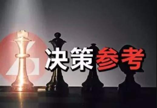 踏浪点神：美联储“鹰派降息”预期升温，晚盘黄金原油预测思路
