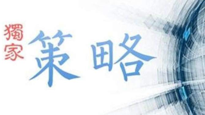 踏浪点神：10.25恒指黄金原油早盘分析及最新资讯