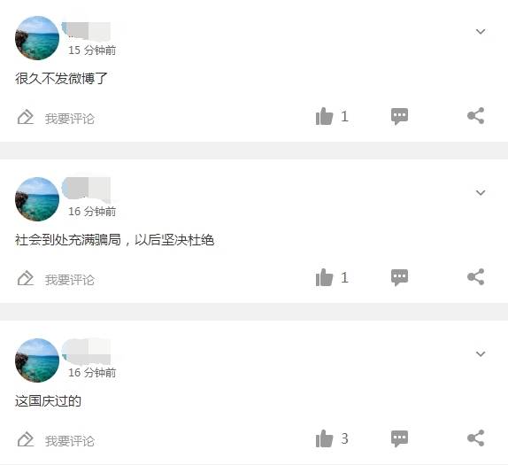 站务简报：@警告，灌水会被关进小黑屋很久哦~