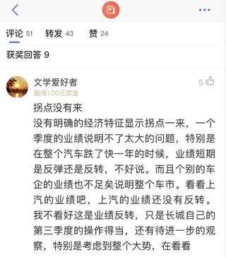 百股涨停之后，区块链行情还能火多久？