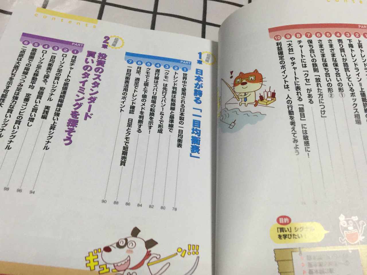 努力学习 你就是赢家