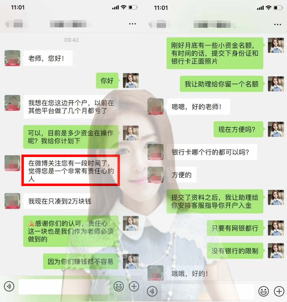 张雅源：黄金投资如何选择靠谱的投资平台？为何你不停换平台还是亏损？