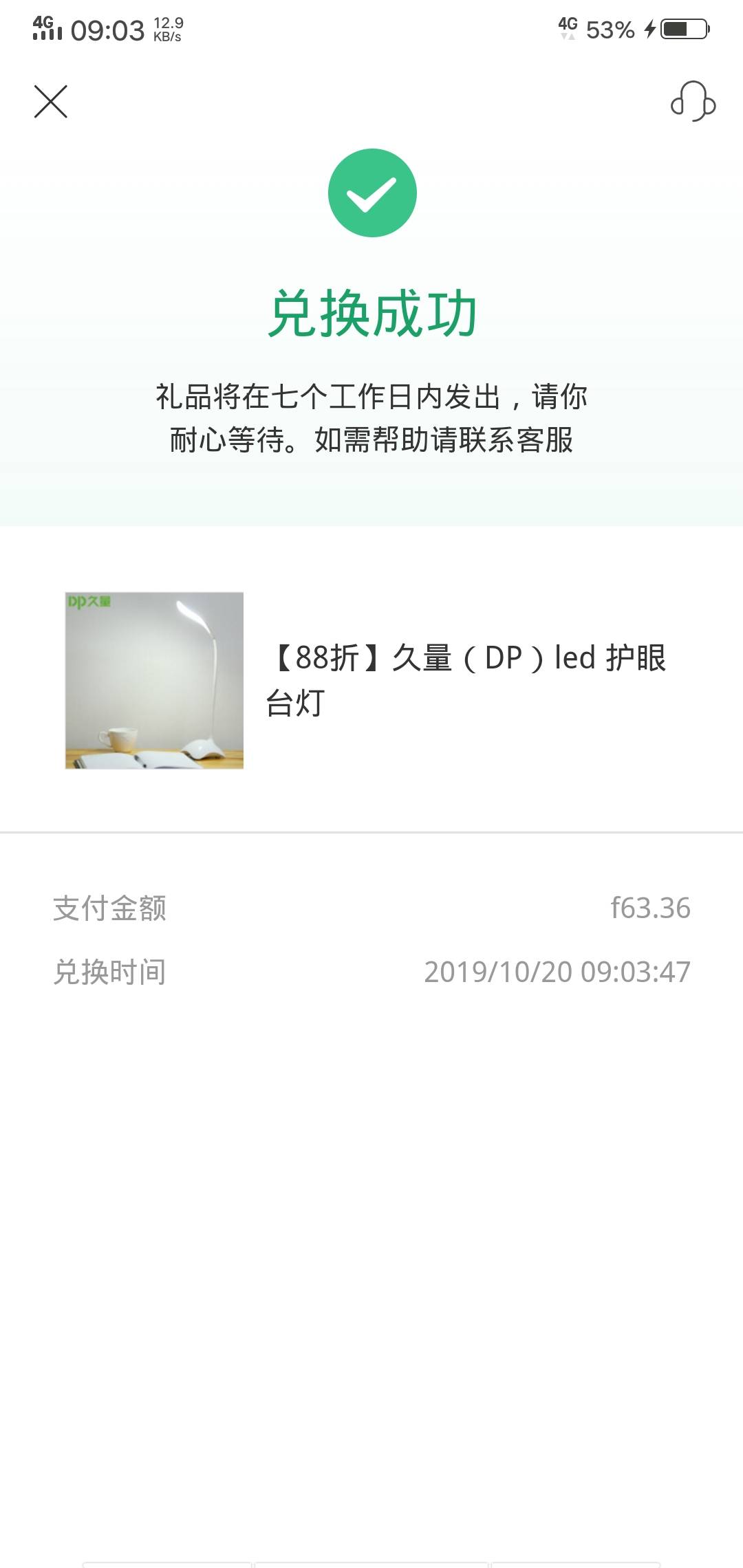 feed image