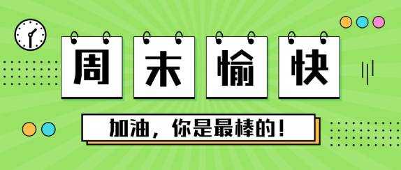站务简报：@警告，灌水会被关进小黑屋很久哦~